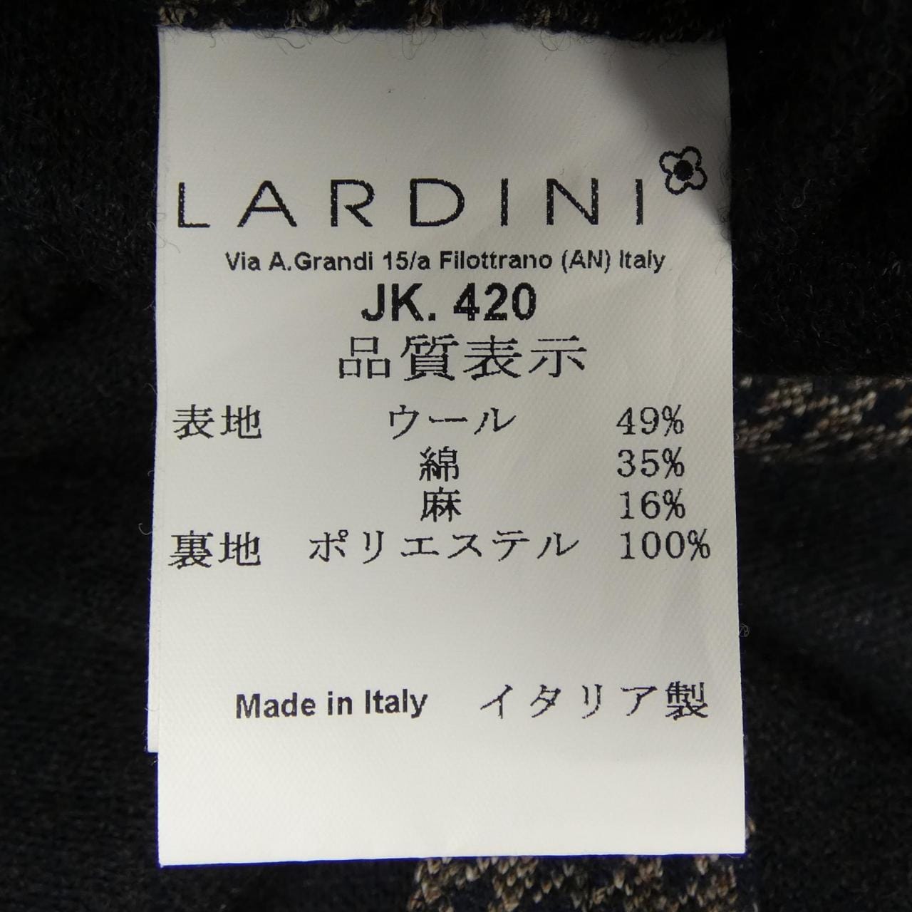 ラルディーニ LARDINI ジャケット