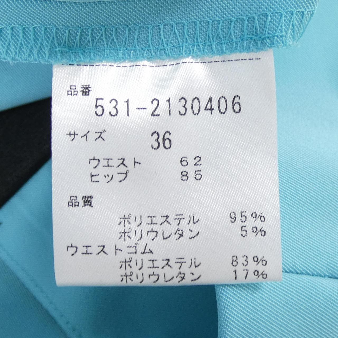 アドーア ADORE 531-2130406 パンツ