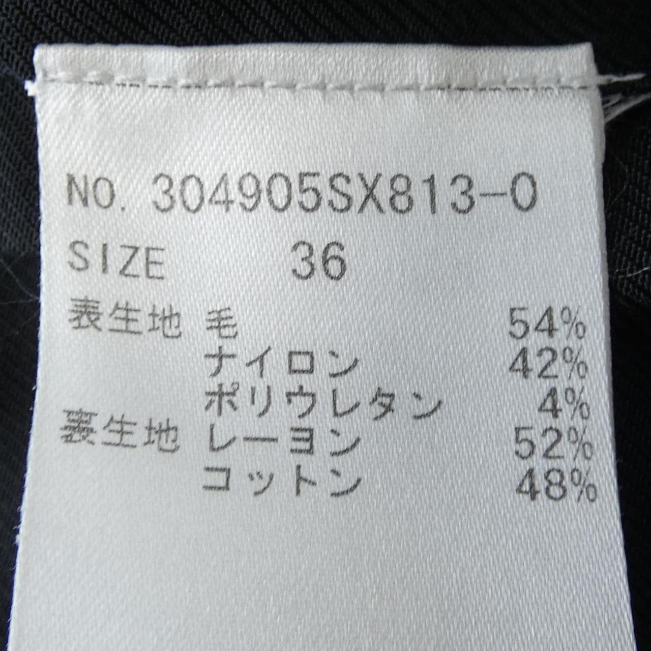 ステラマッカートニー STELLA MCCARTNEY ジャケット