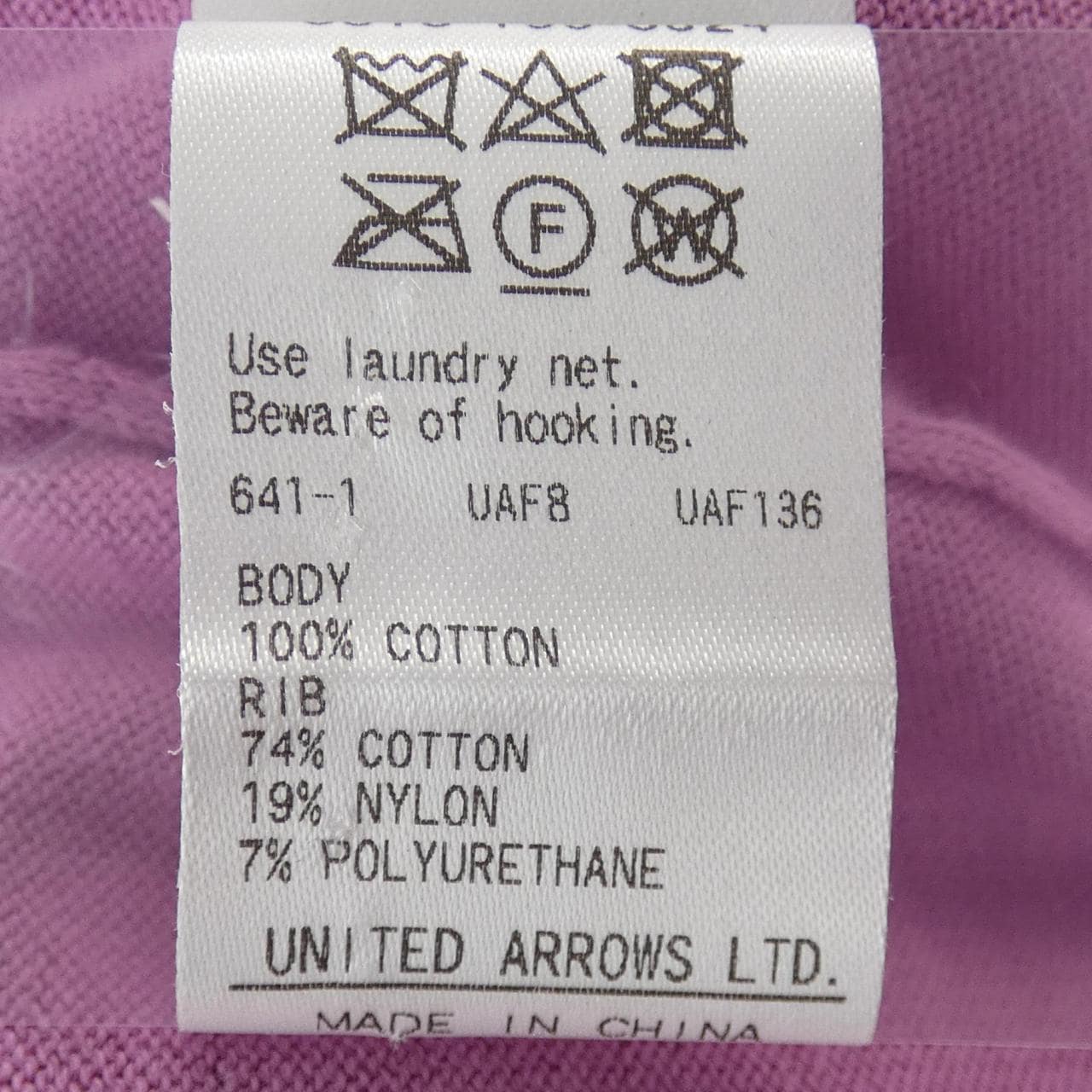 ドゥロワー DRAWER 6518-199-0524 ニット