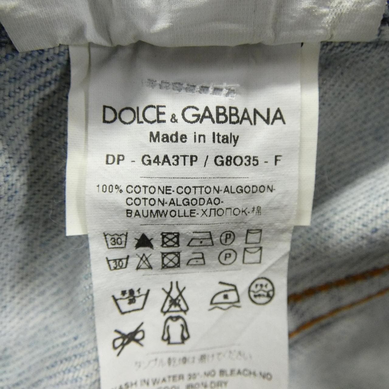 ドルチェアンドガッバーナ DOLCE&GABBANA ジーンズ