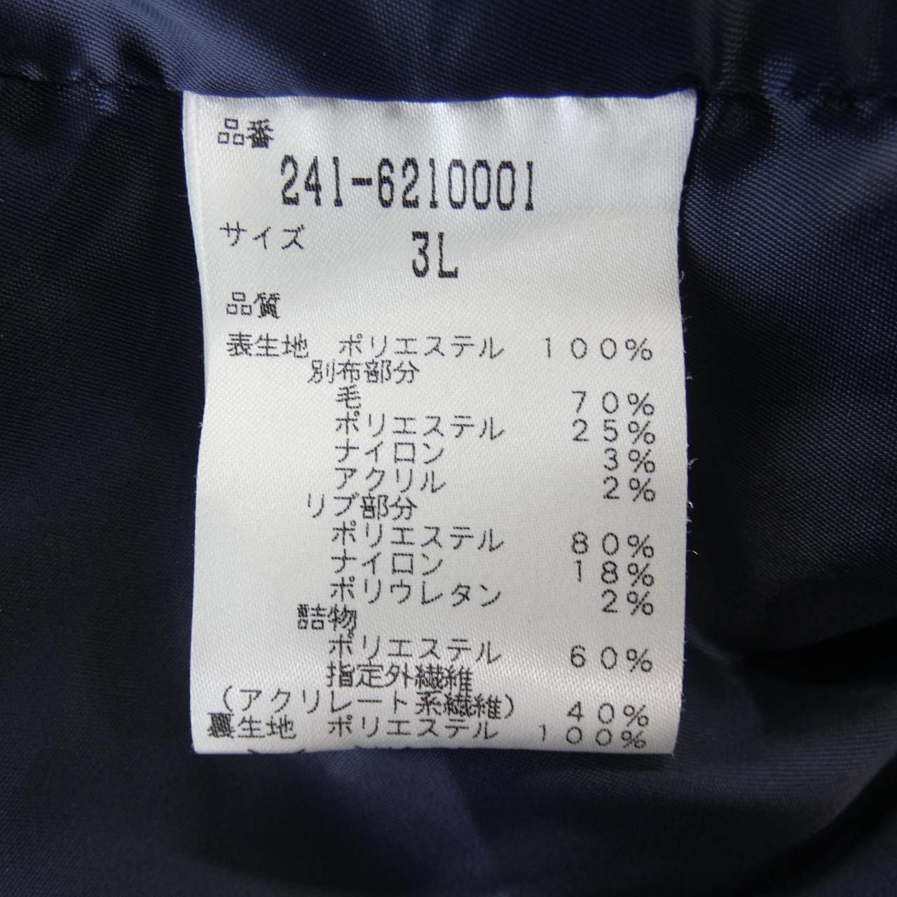 キャロウェイ callaway 241-6210001 ブルゾン