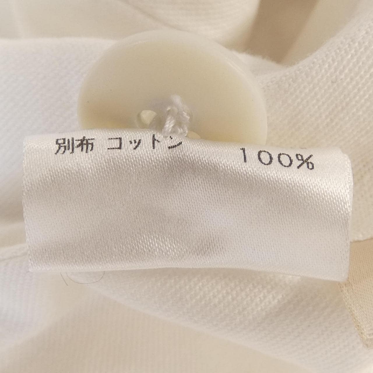 シーニュ Cygne トップス