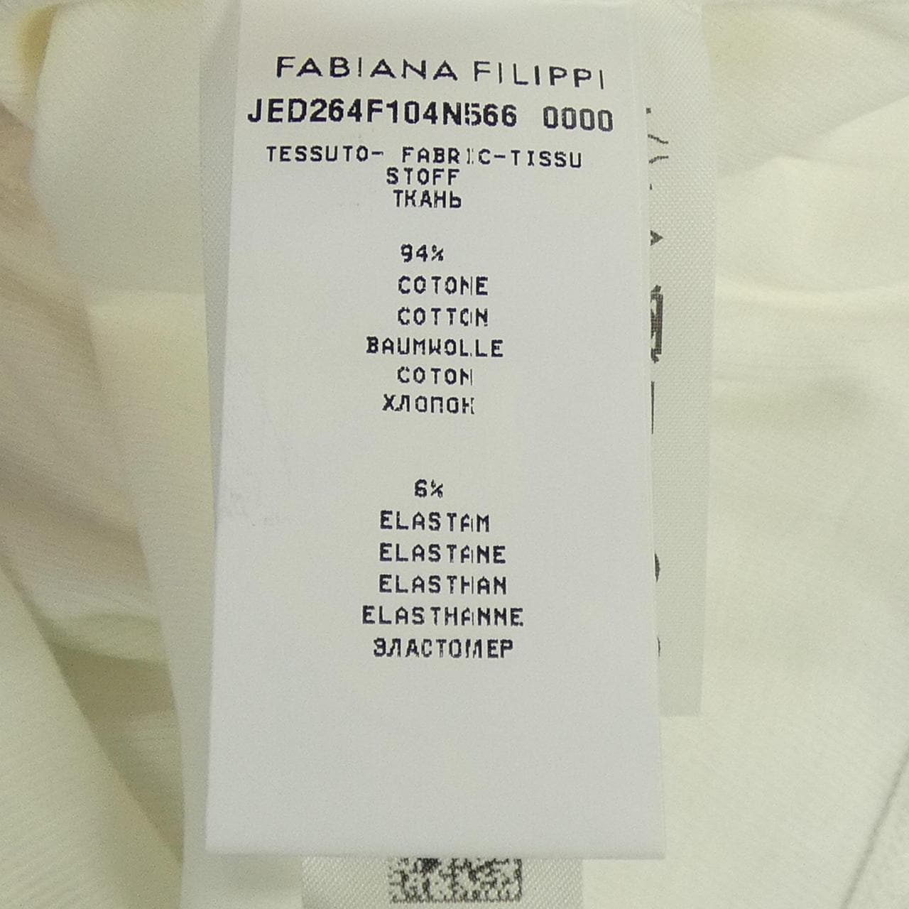 ファビアナフィリッピ FABIANA FILIPPI JE264F1 トップス