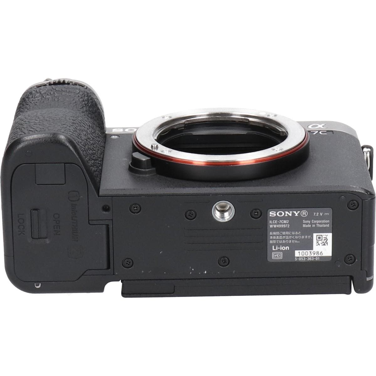 α７Ｃ　ＩＩ　ＩＬＣＥ－７ＣＭ２