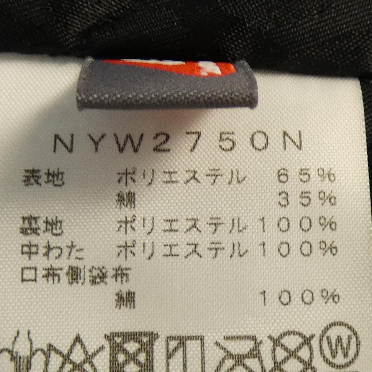 ザノースフェイス THE NORTH FACE NYW2750N コート