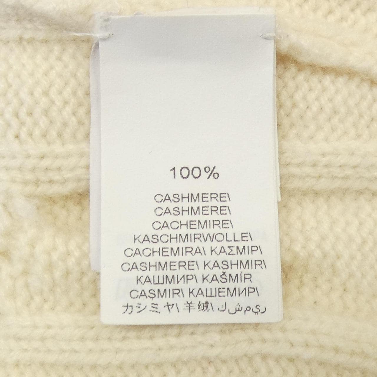 ブルネロクチネリ BRUNELLO CUCINELLI ニット