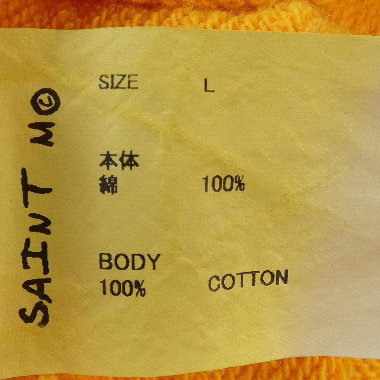 セントマイケル SAINT MICHAEL SM-YS8-0000-027 スウェット