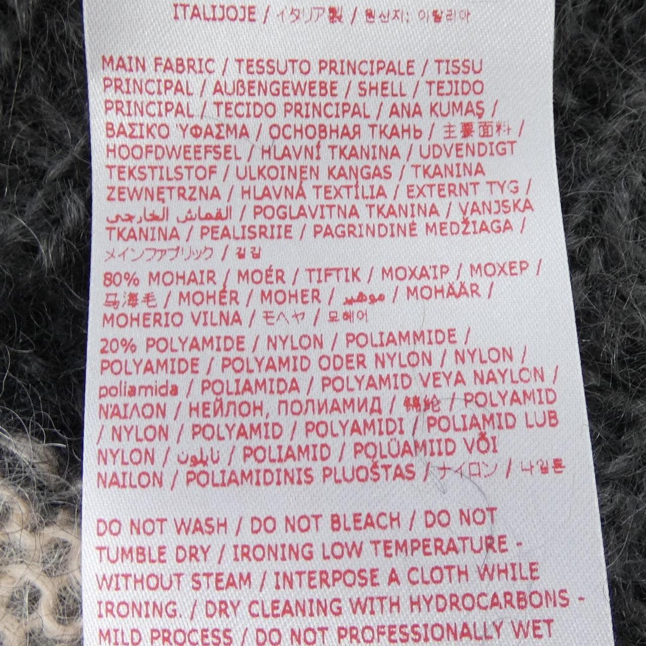 マルニ MARNI GCMG0161Q0 ニット