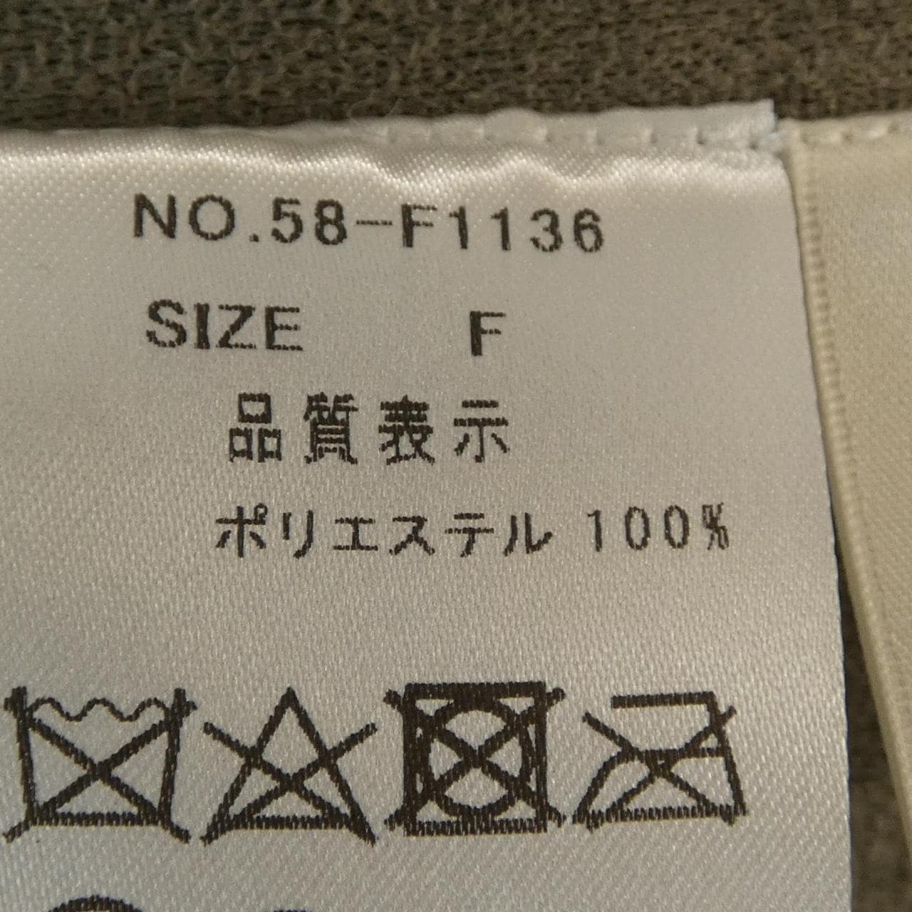 FELLINI ジャケット