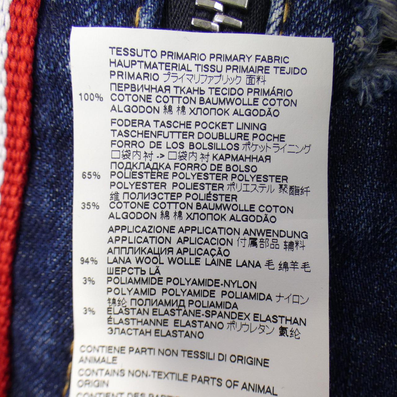 DSQUARED2 DSQUARED2 Jeans