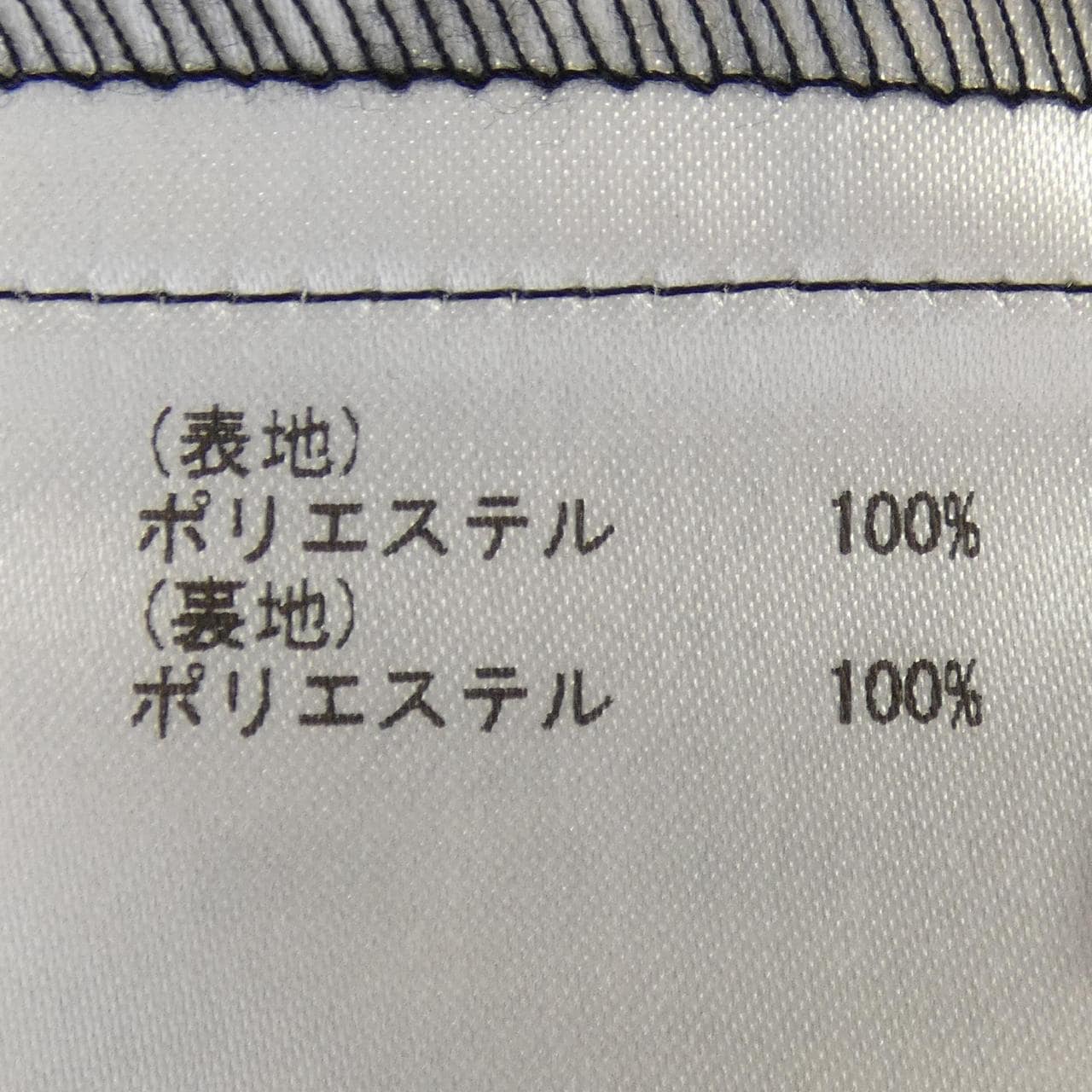 グレースクラス GRACE Class スカート