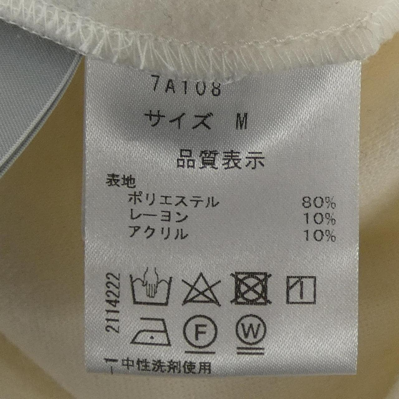 セブンテンバイミホカワヒト SEVEN TEN by MIHO KAWAHITO トップス