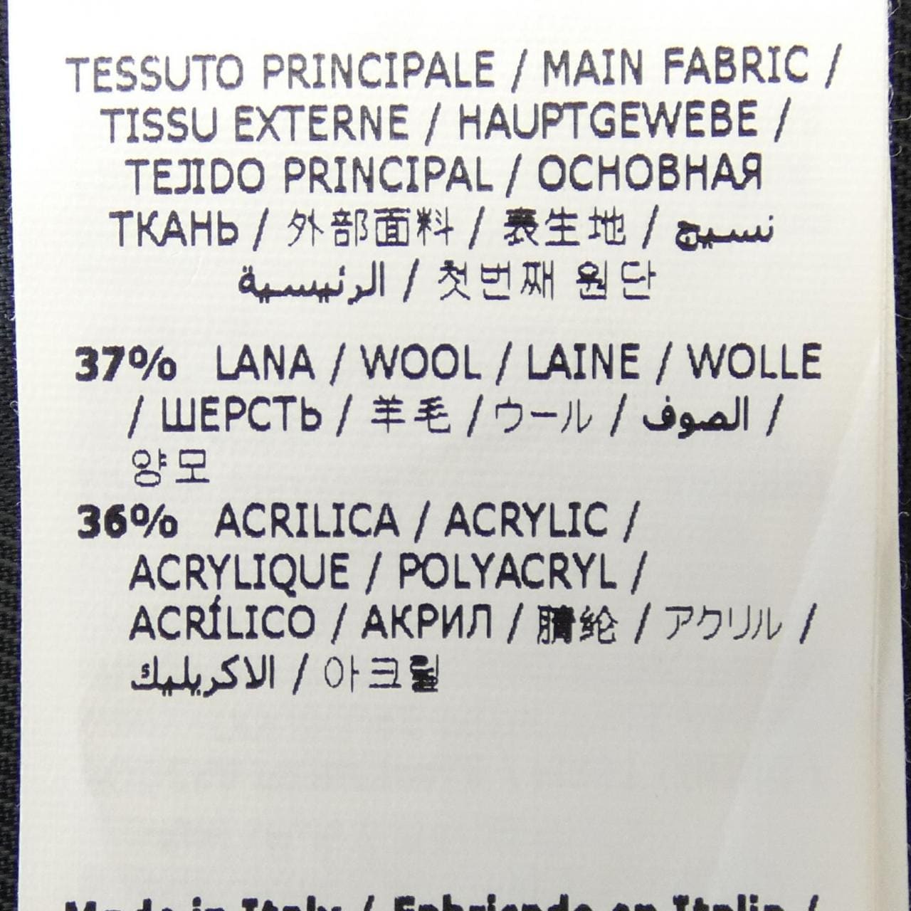 エルマンノシュエルビーノ ERMANNO SCERVINO 41TCP08 V1 95579 コート