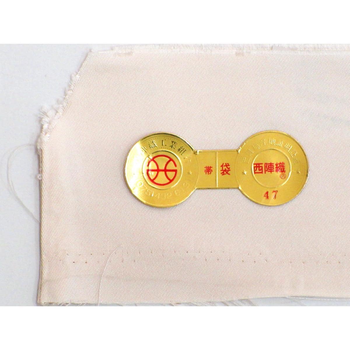 [未使用品] 袋鼠袋 [Kawai Bijutu Orimono]