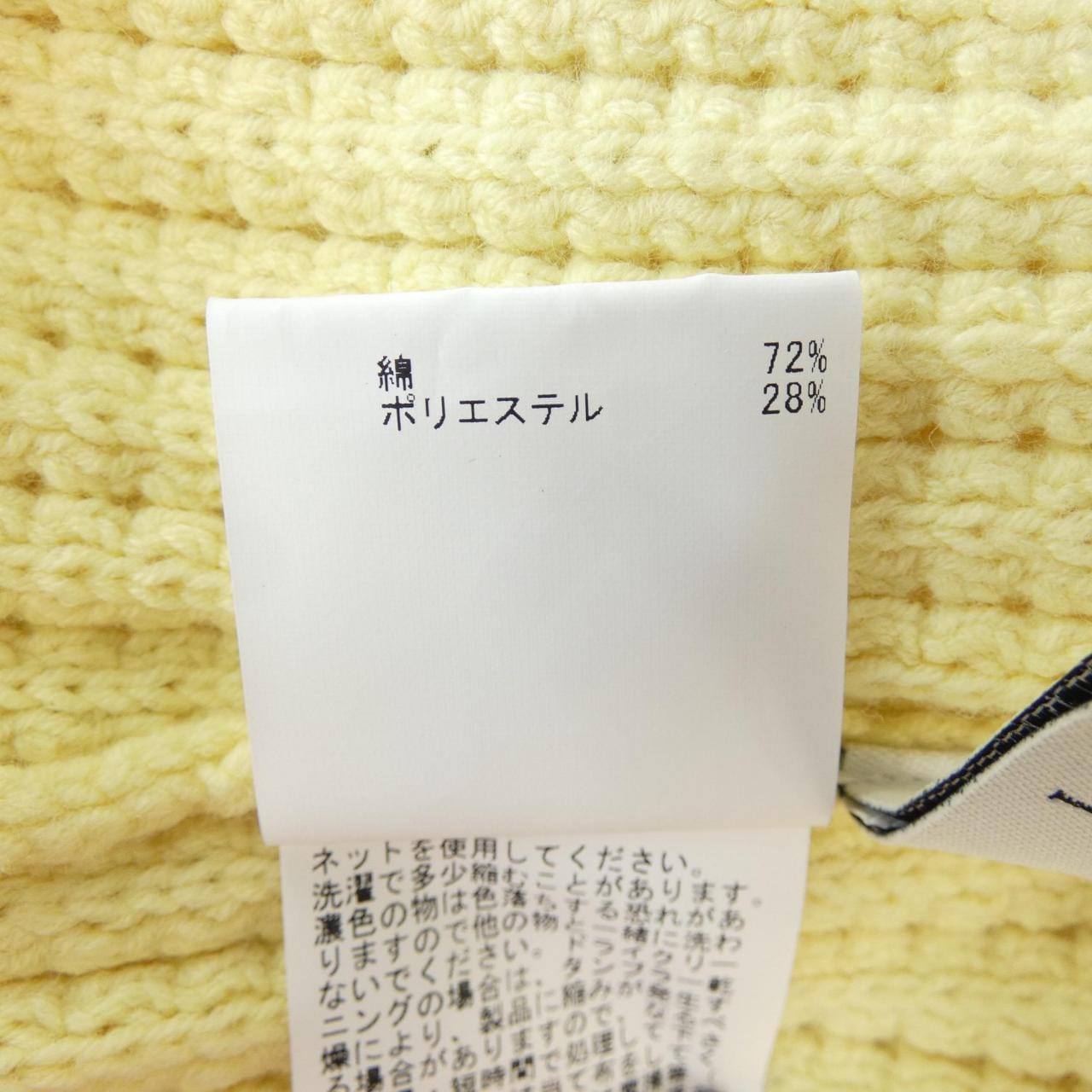 アナイ ANAYI ニット
