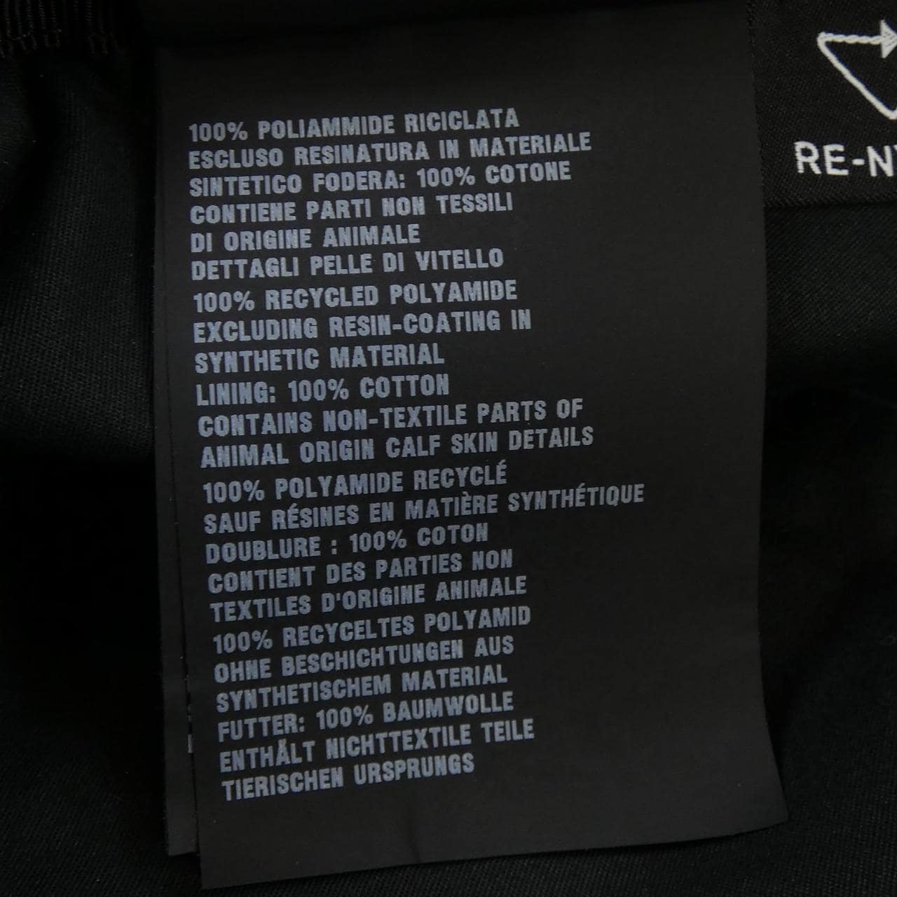 プラダ PRADA トライアングルロゴ 1HC137 2DMI ハット