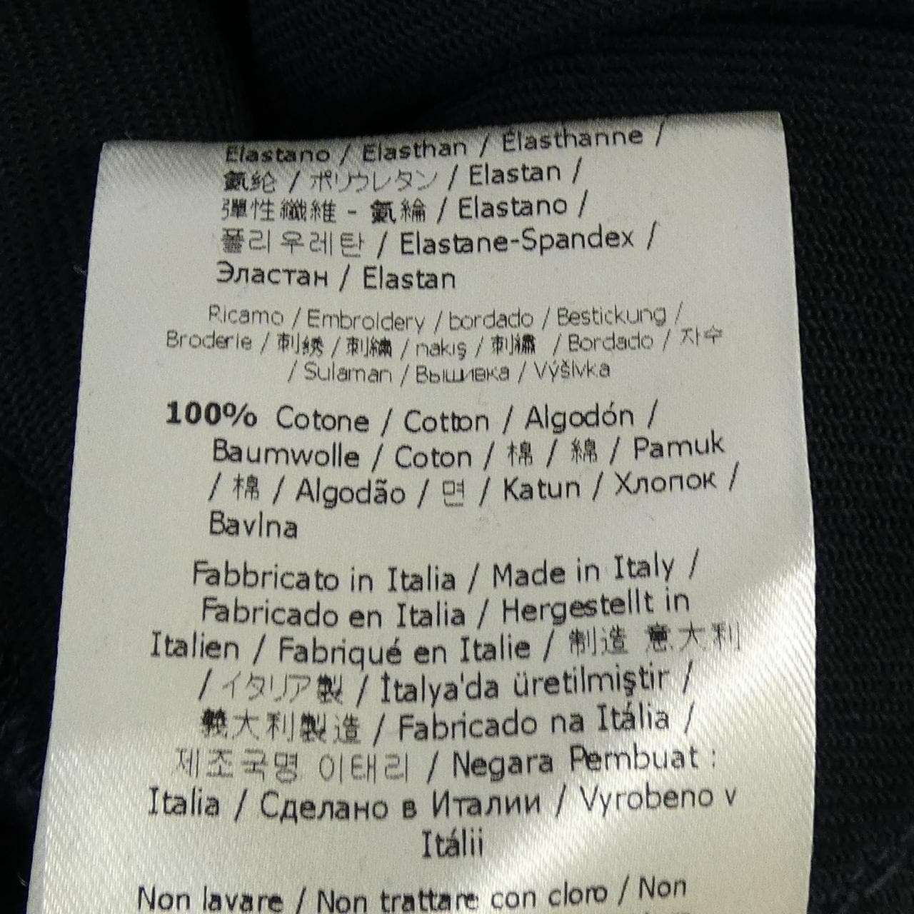 フェンディ FENDI FR6143 A1UR パンツ