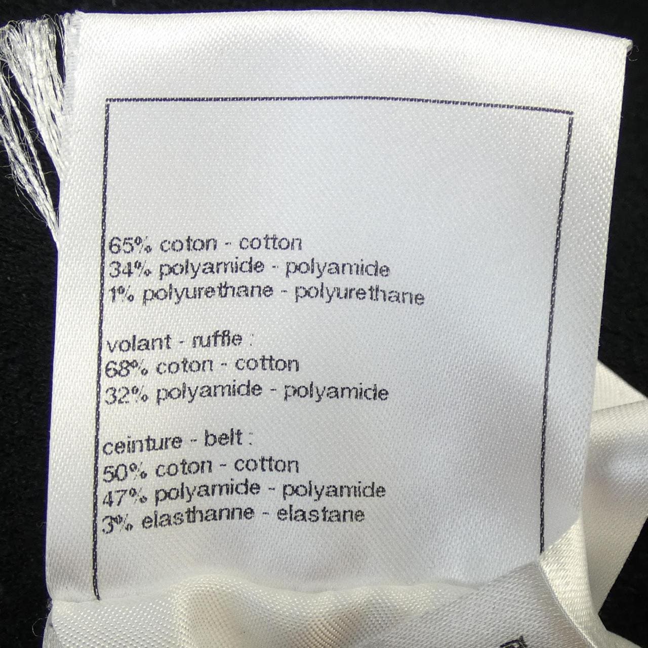 シャネル CHANEL P80100K11542 スカート