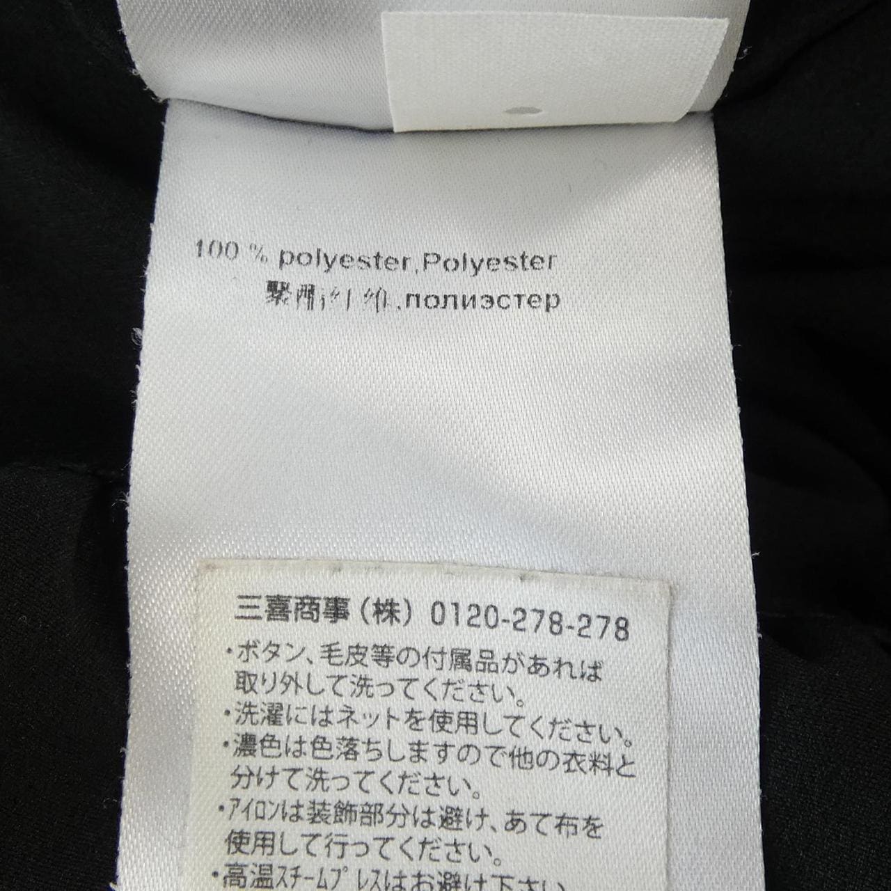 マークケイン MARC CAIN ワンピース