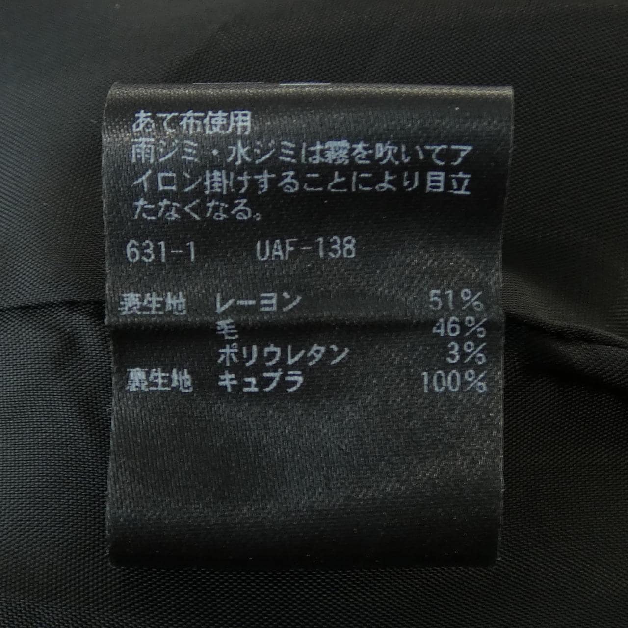 ユナイテッドアローズ UNITED ARROWS ワンピース