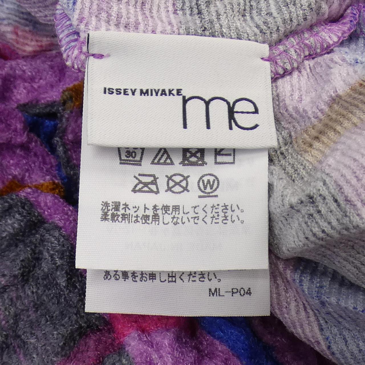 MISSEY MIYAKE開襟衫