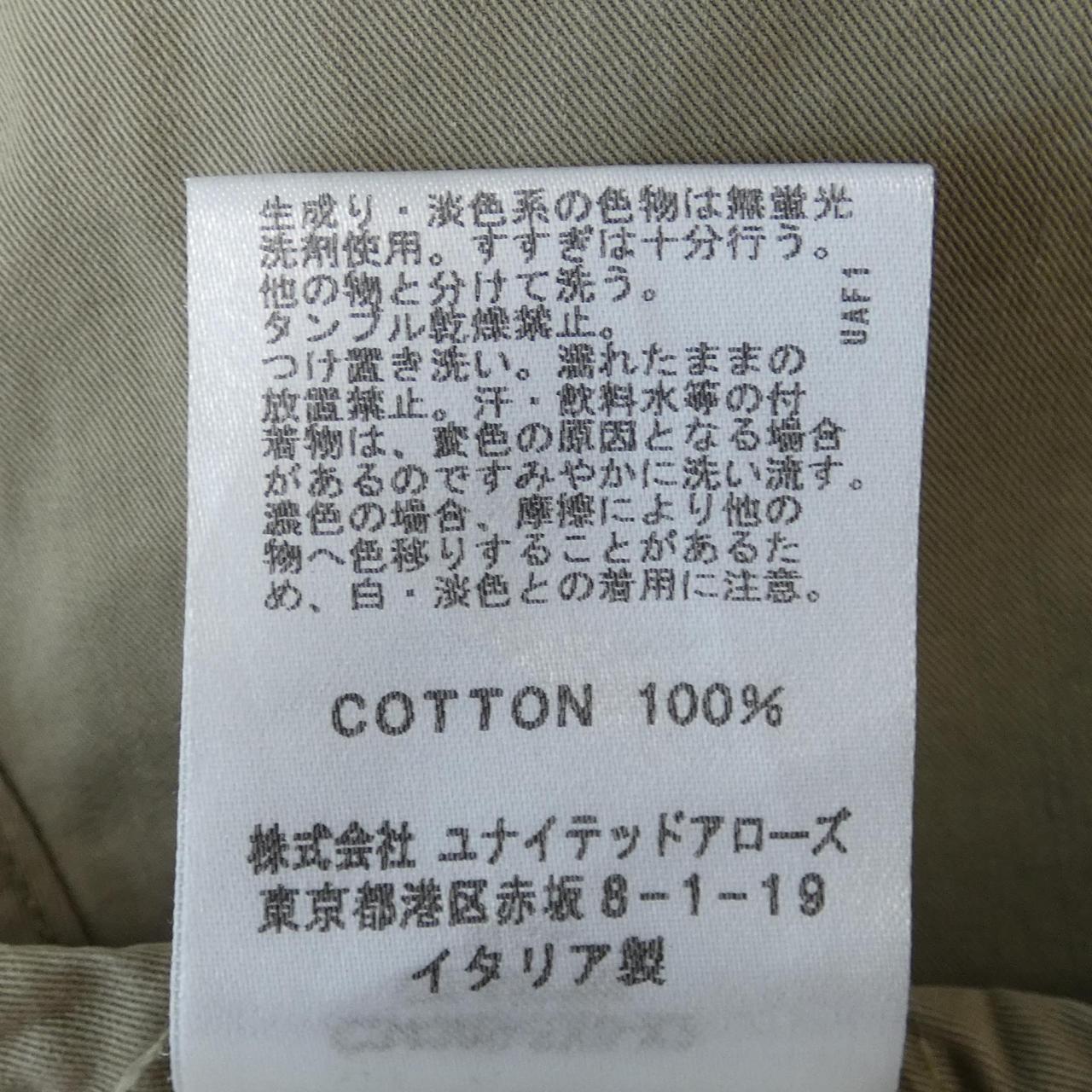 CLOSED パンツ