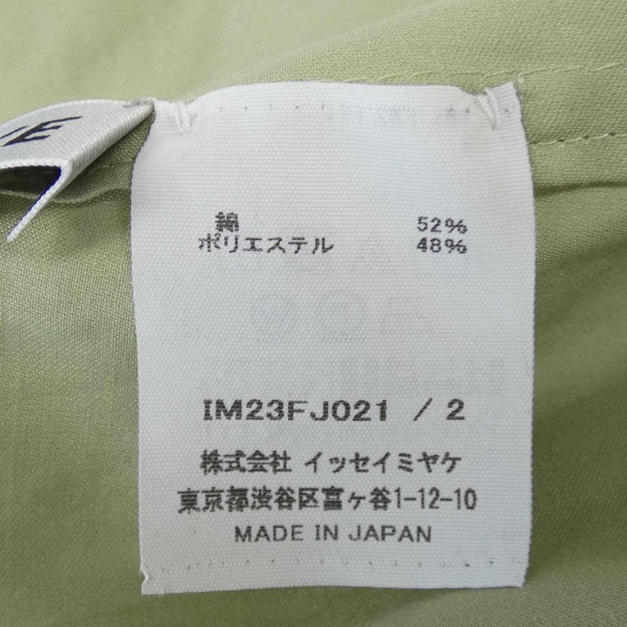 ISSEY MIYAKE Tops