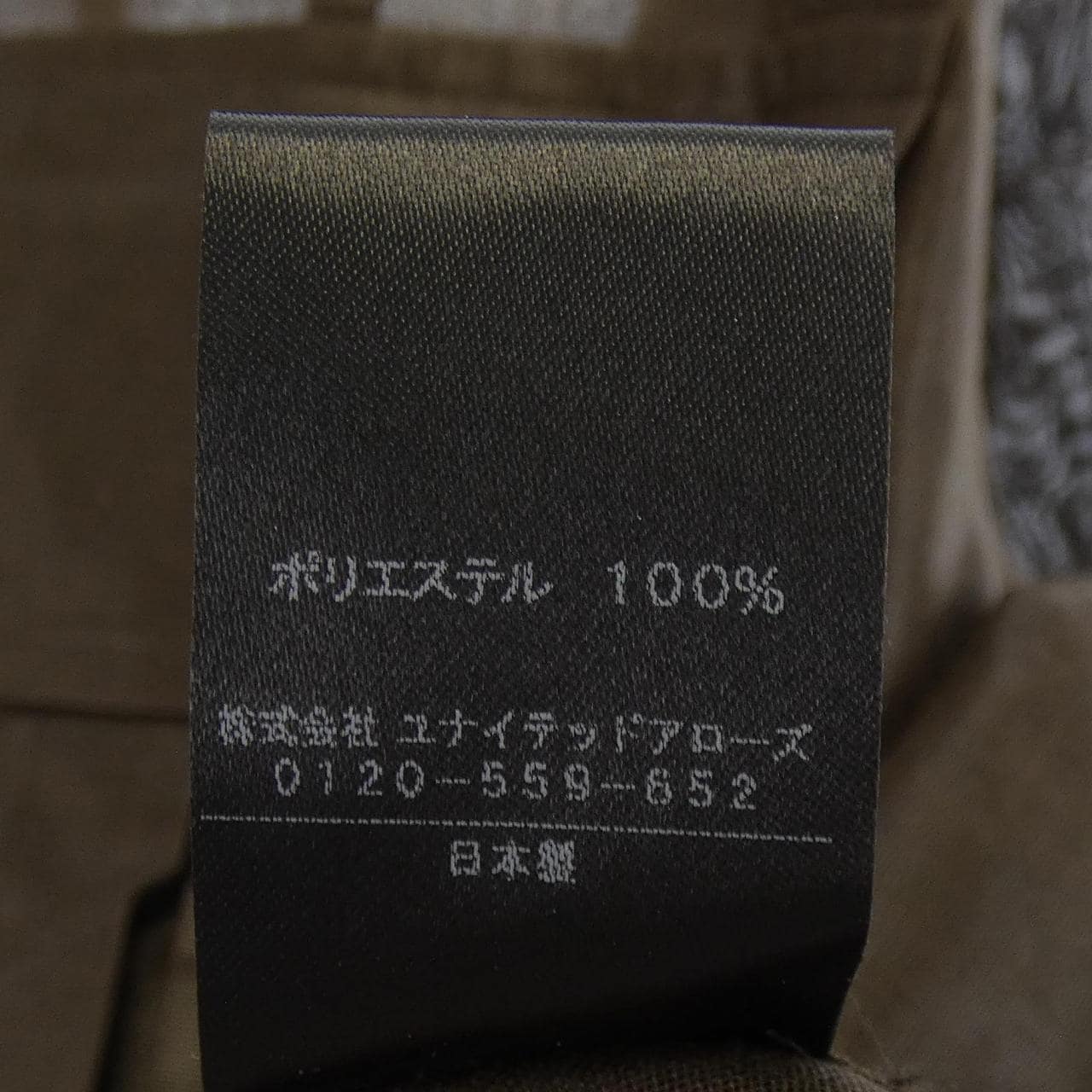 アストラット ASTRAET シャツ