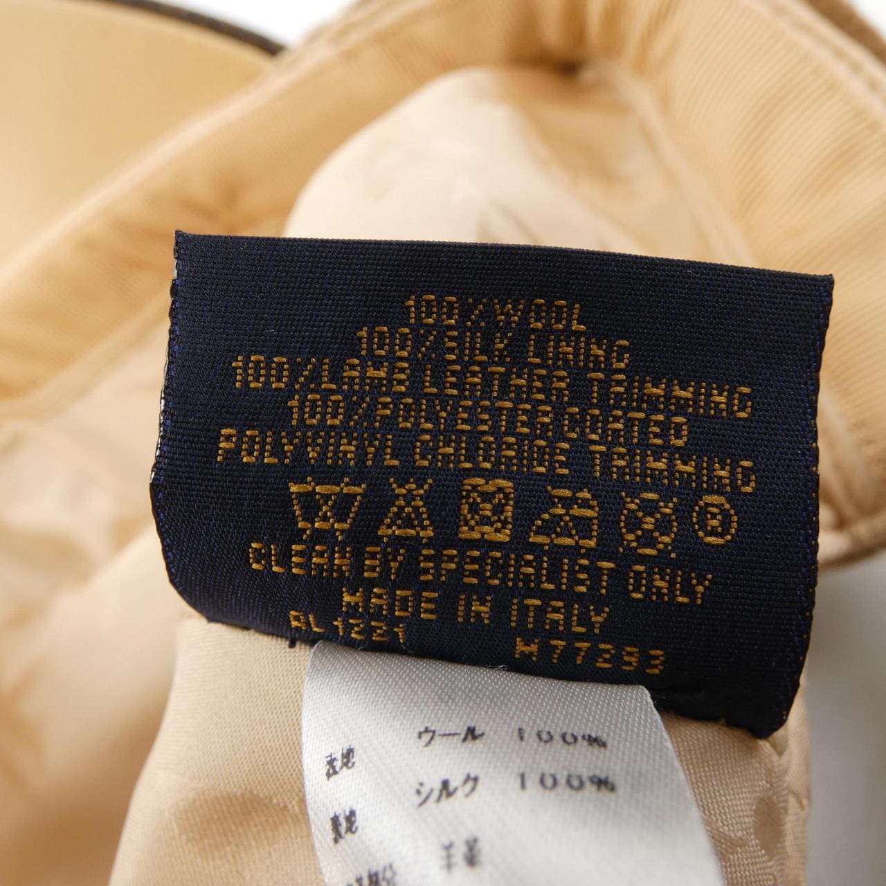 ルイヴィトン LOUIS VUITTON M77293 キャップ