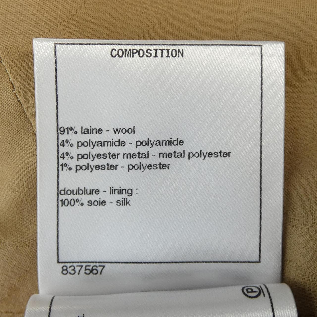 シャネル CHANEL P61813V47003 ジャケット