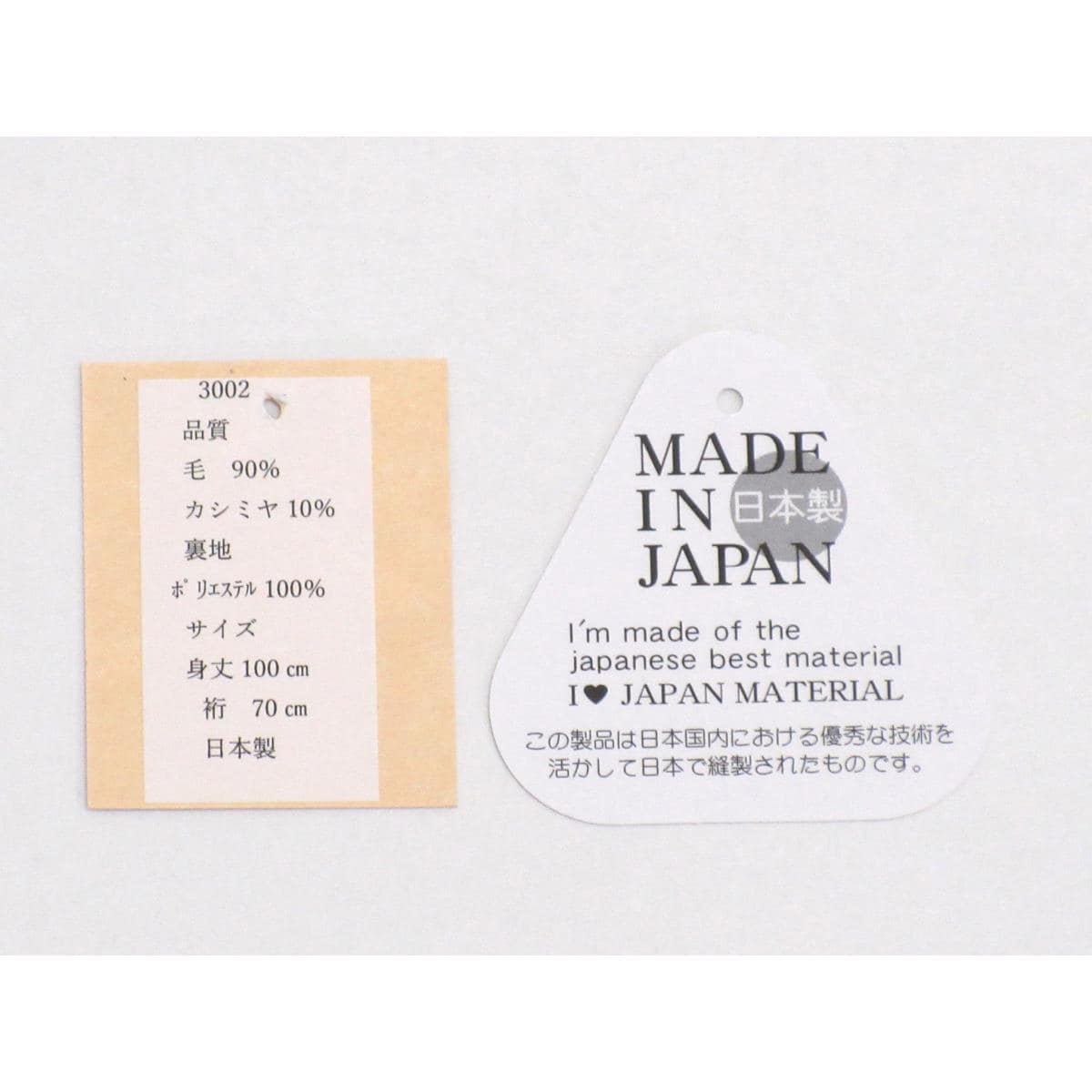 【新品】お洒落コート　カシミヤ混　ロール衿