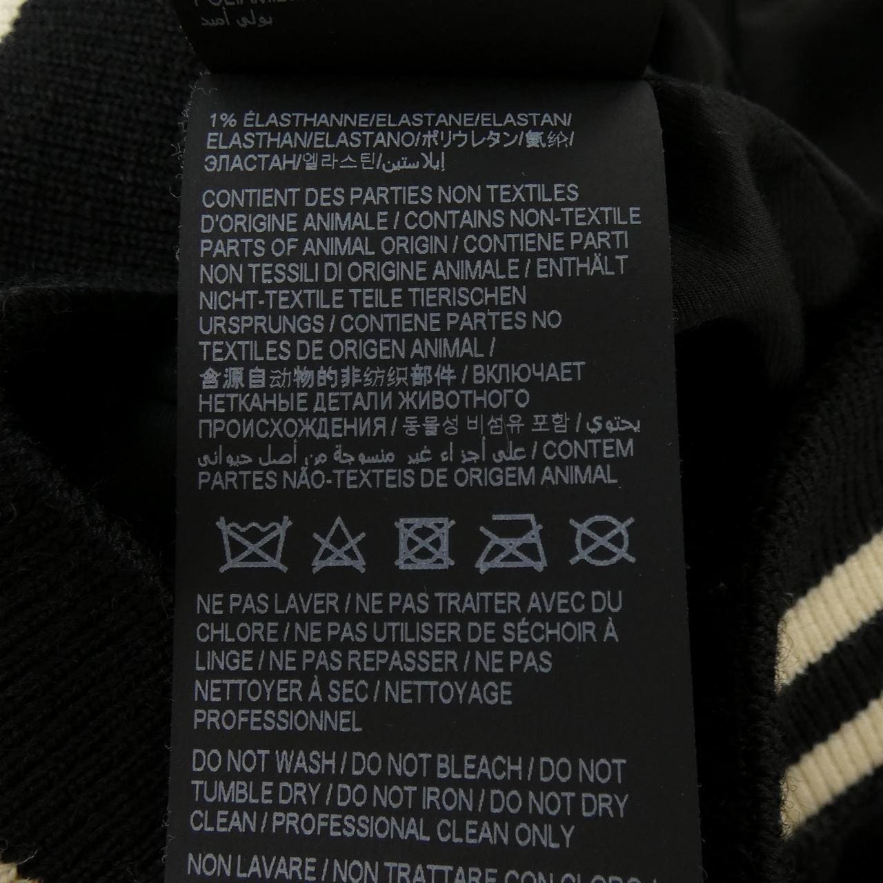 SAINT LAURENT Teddy Jacket 354718 Y180W Blouson