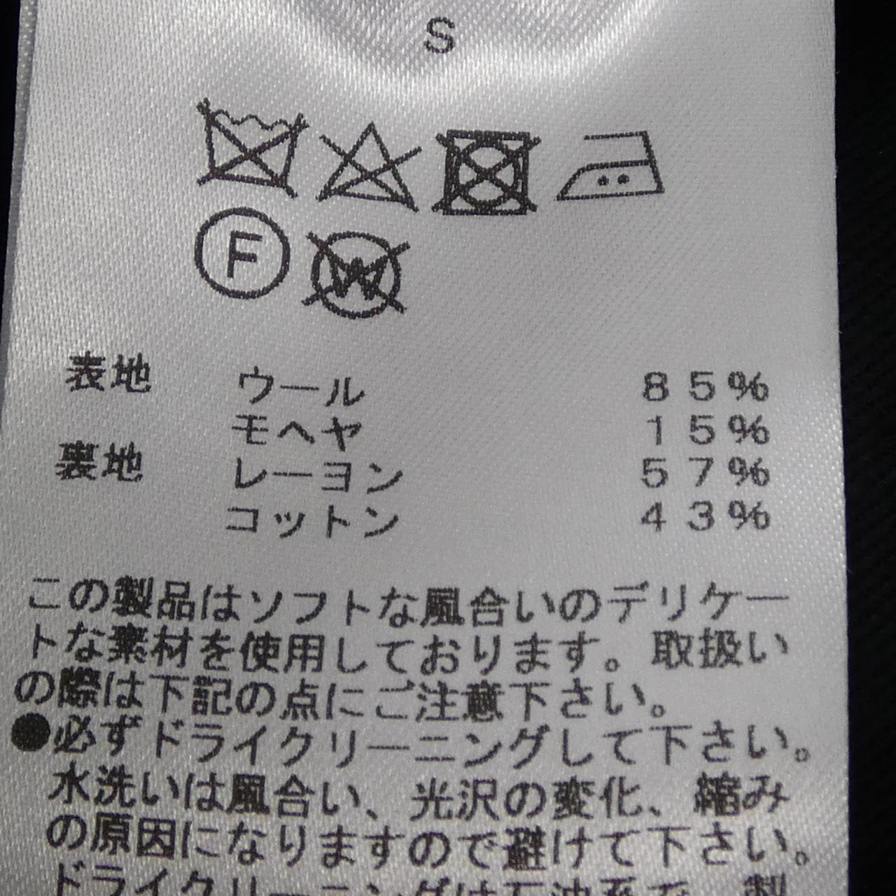 EGRETIQUE パンツ