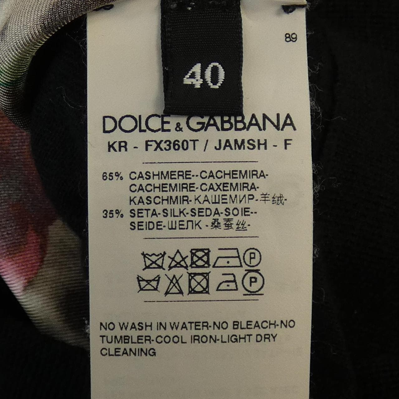 ドルチェアンドガッバーナ DOLCE&GABBANA トップス