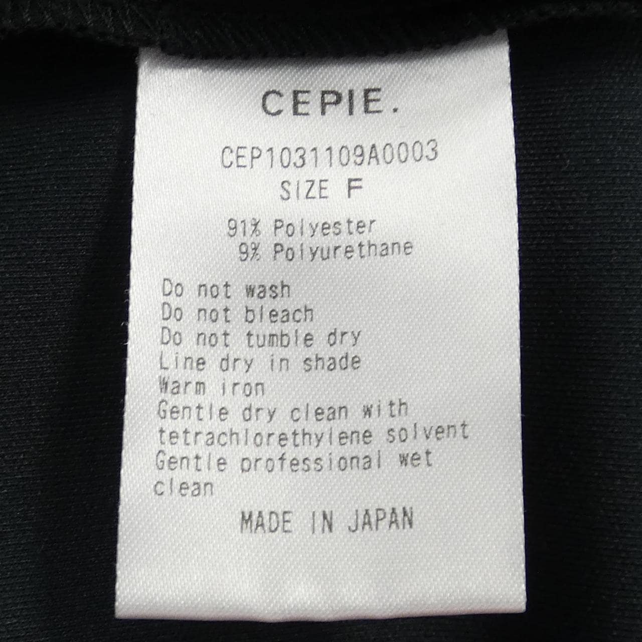 CEPIE ワンピース