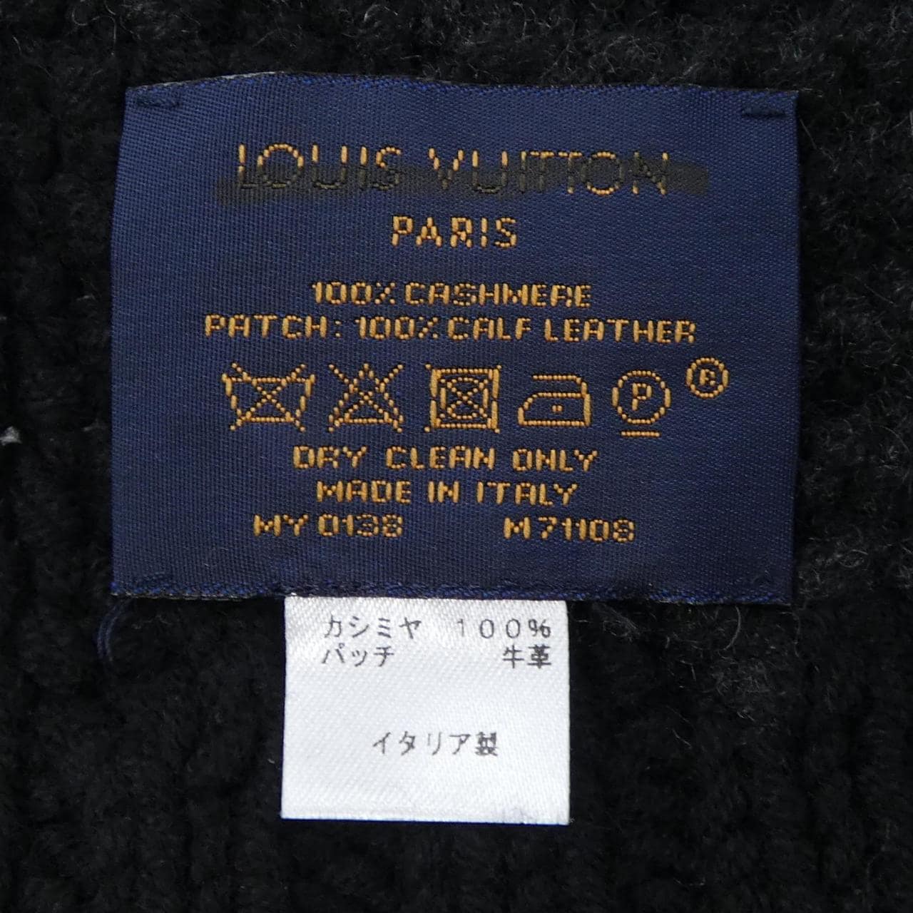 ルイヴィトン LOUIS VUITTON M71108 MUFFLER