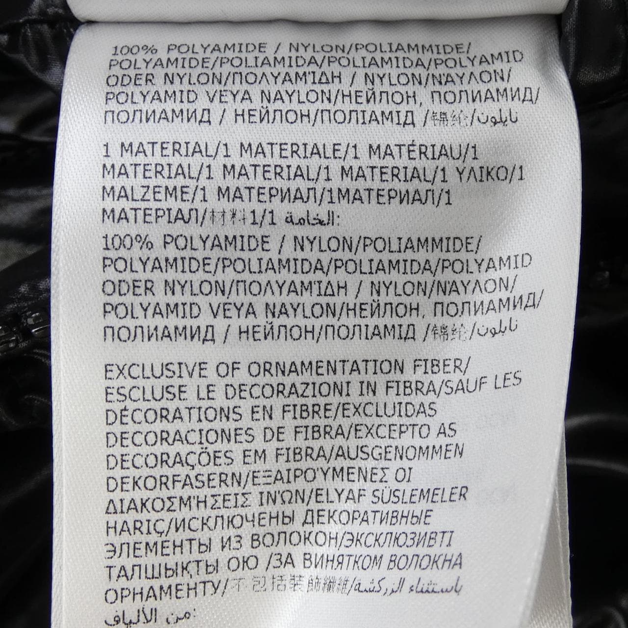 MONCLER CORYDALE 羽絨服