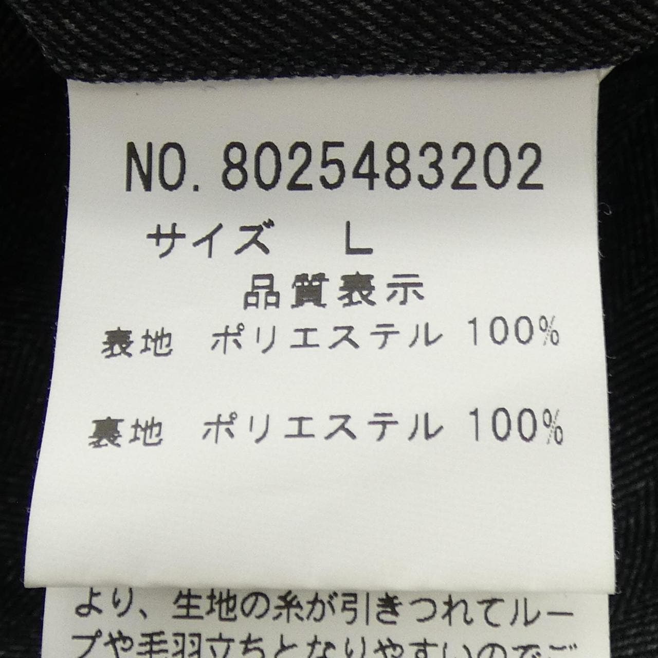 TETE HOMME 8025483202 スーツ