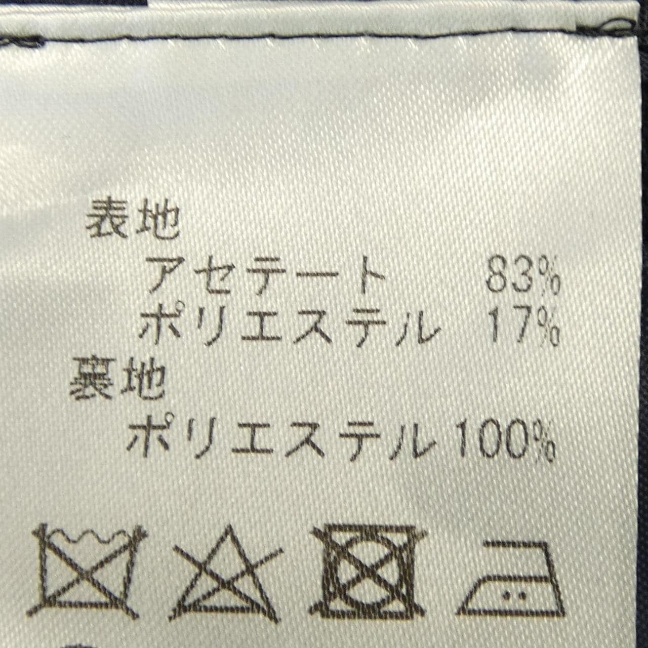 レリアン LEILIAN ロングベスト