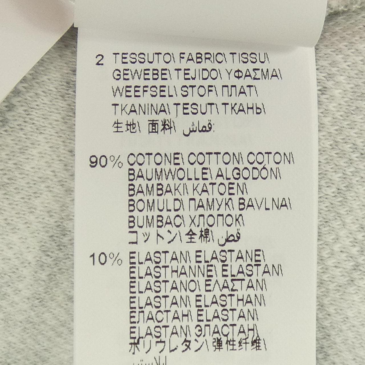 ブルネロクチネリ BRUNELLO CUCINELLI パーカー