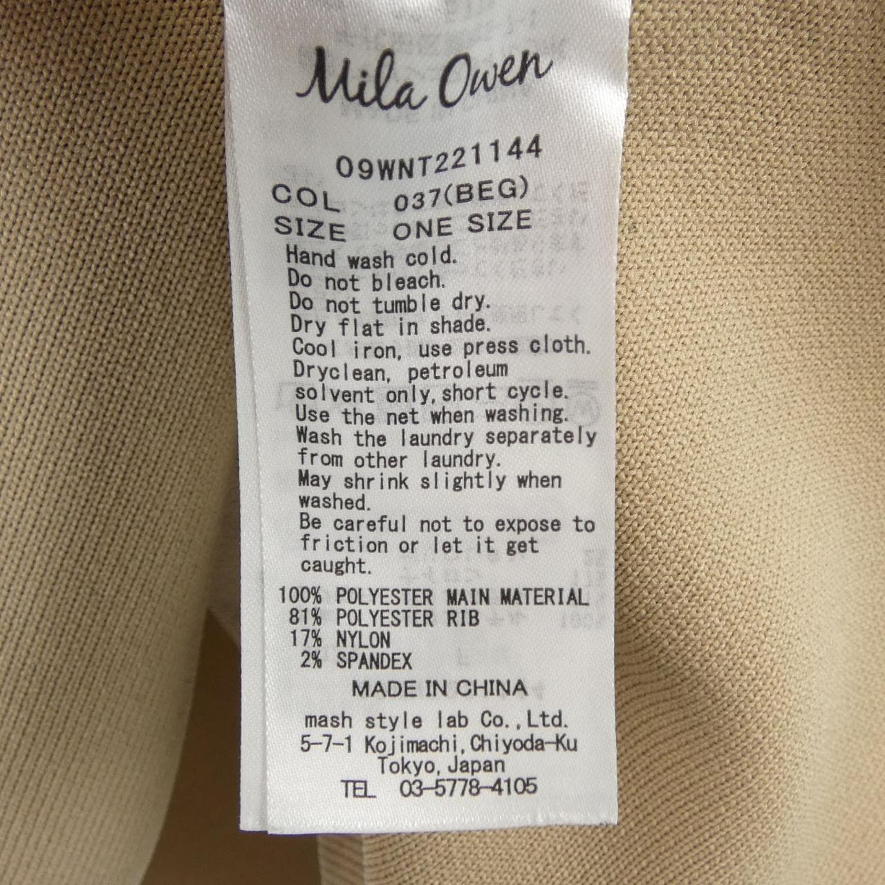 ミラオーウェン MILA OWEN トップス