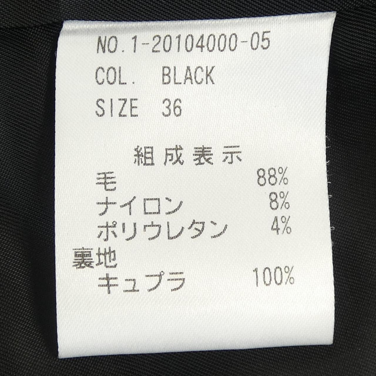ハウント HAUNT ジャケット