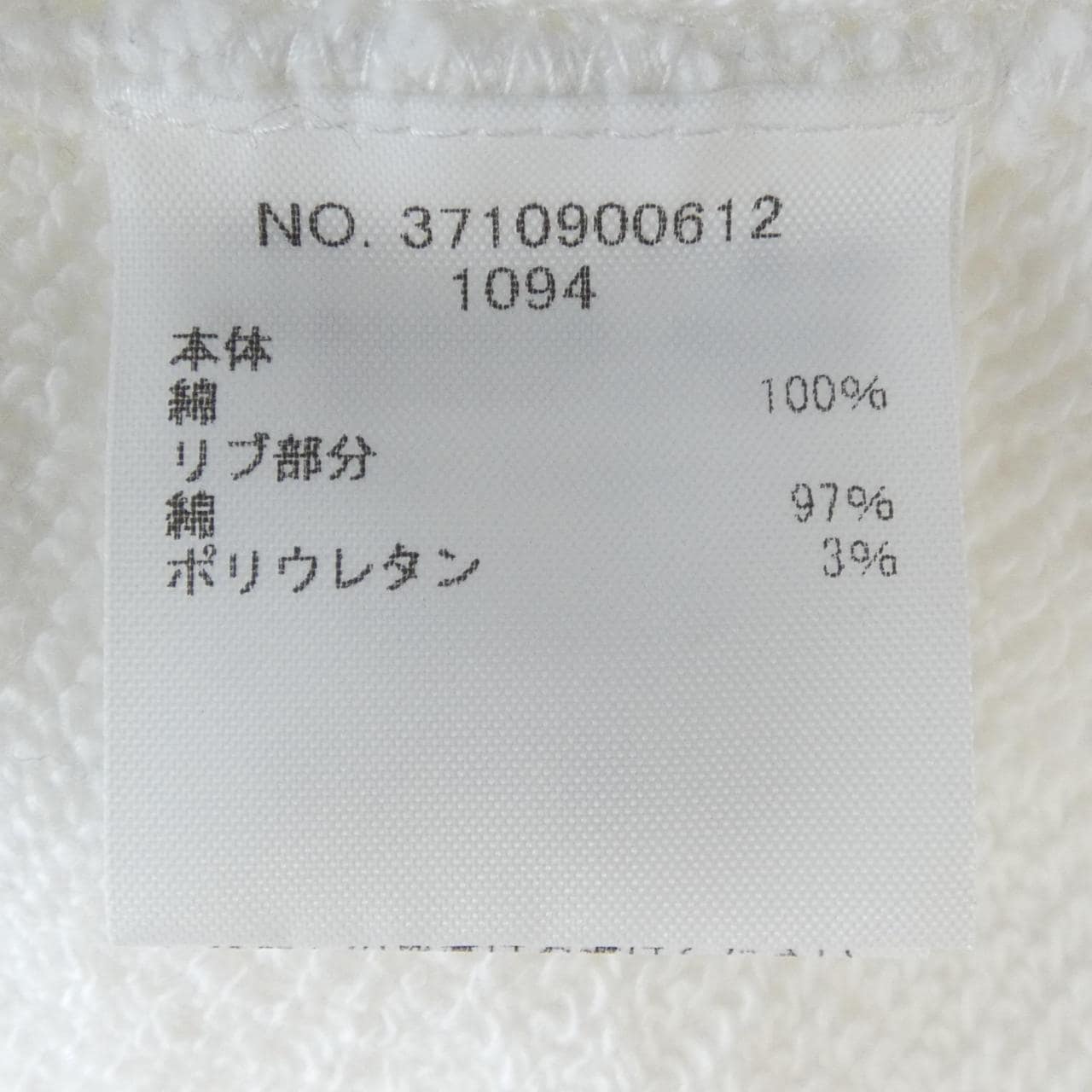 ロンハーマン RON HERMAN 3710900612 スウェット