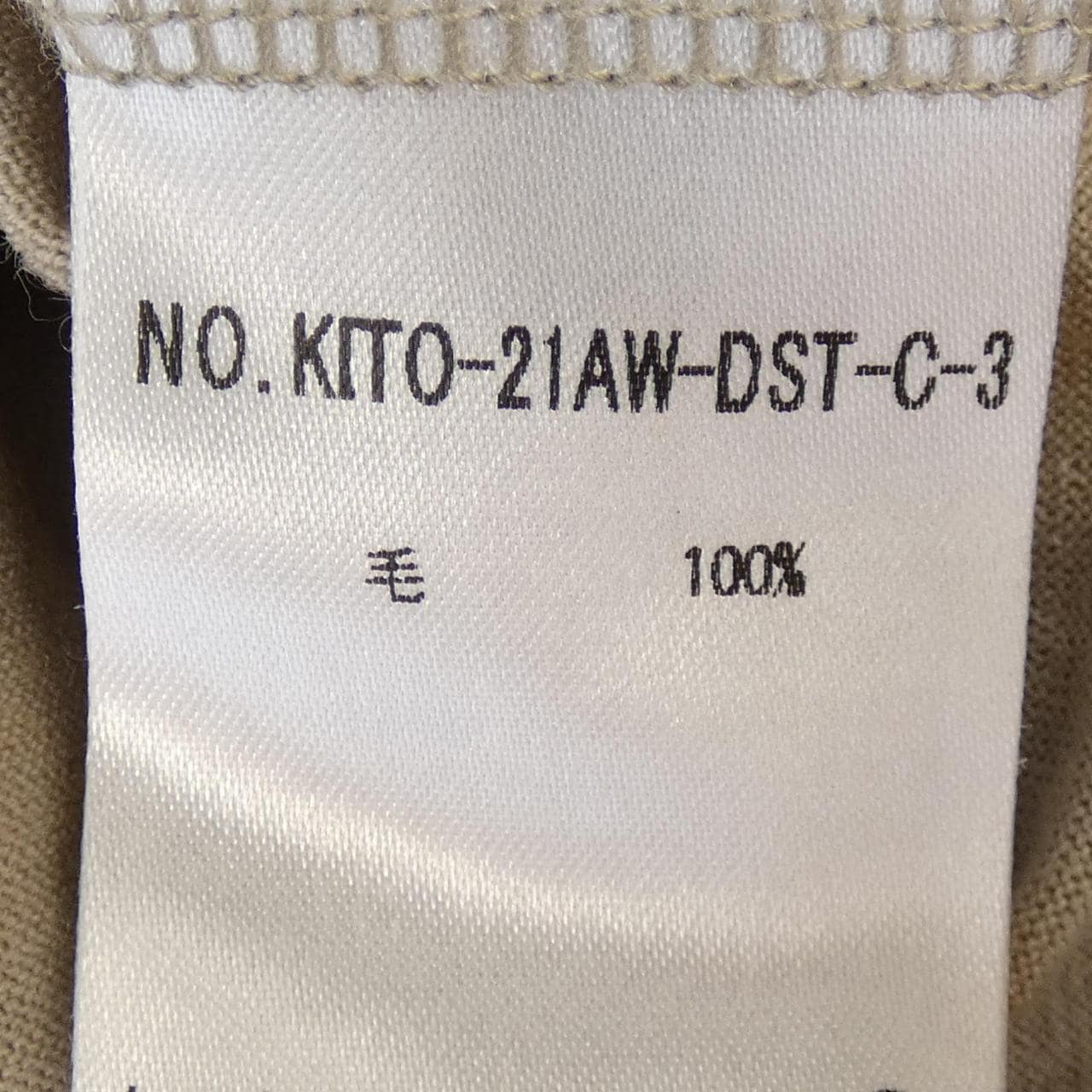 KITO トップス