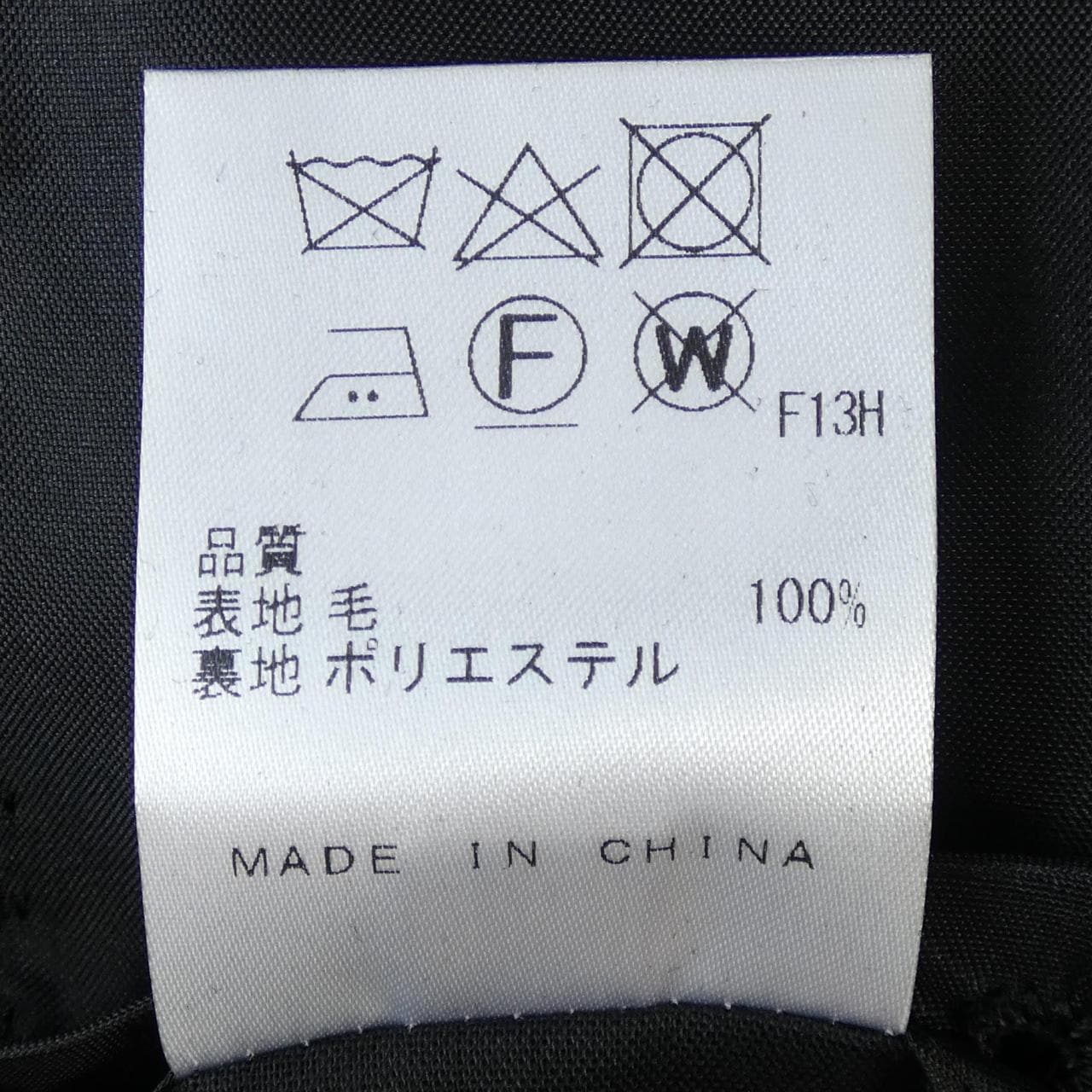 Joseph JOSEPH suit