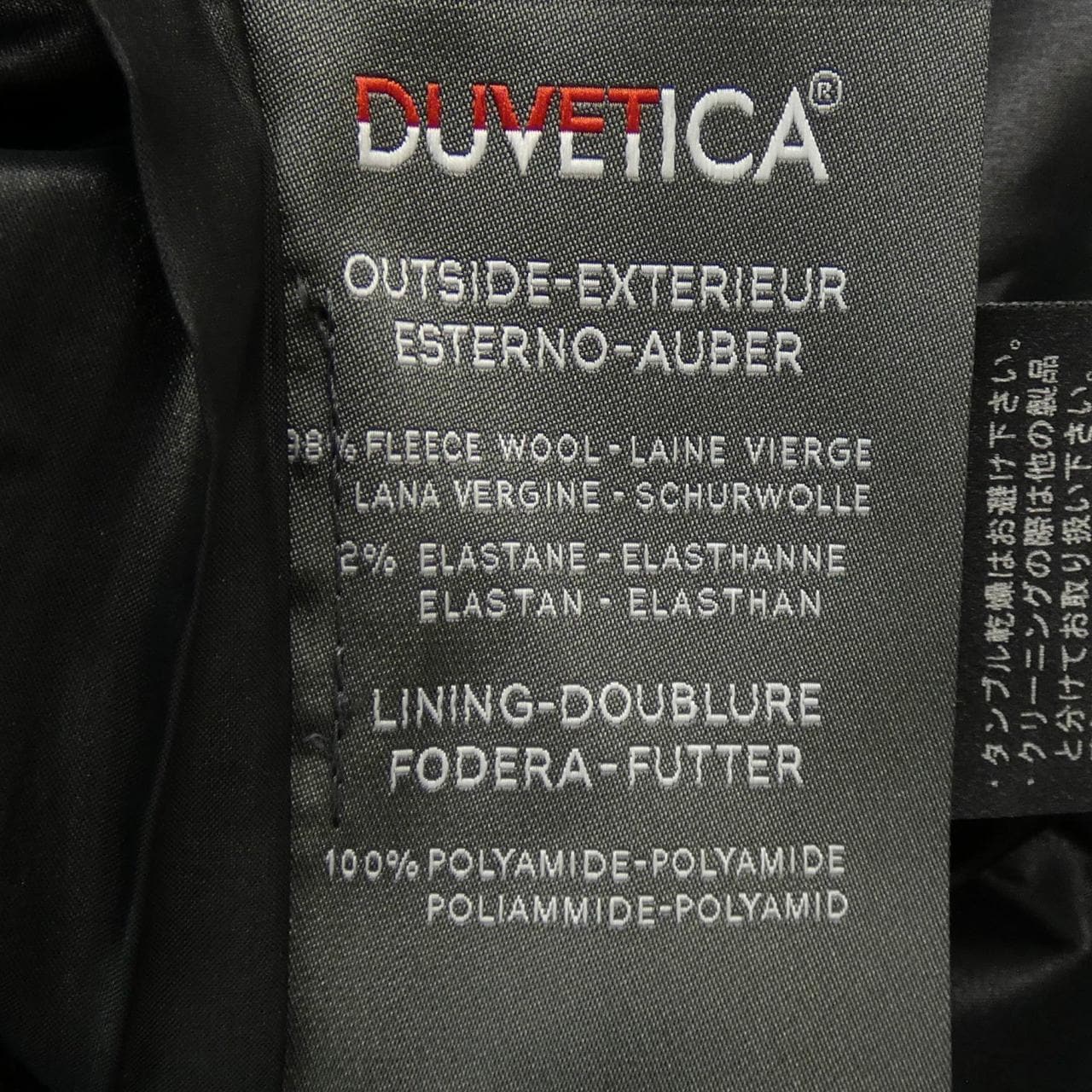 デュベティカ DUVETICA ダウンベスト