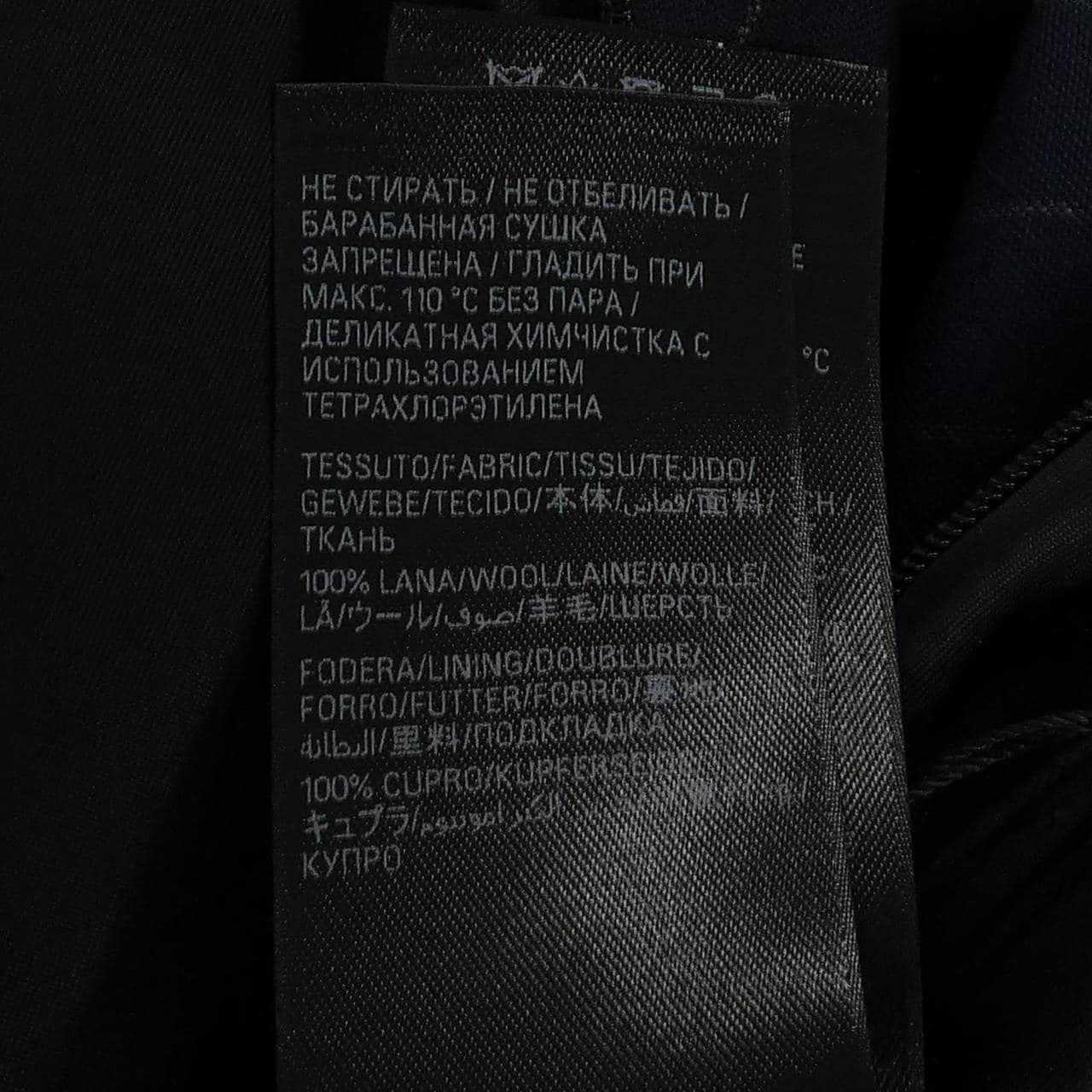 バレンシアガ BALENCIAGA 831231 TST24 スカート