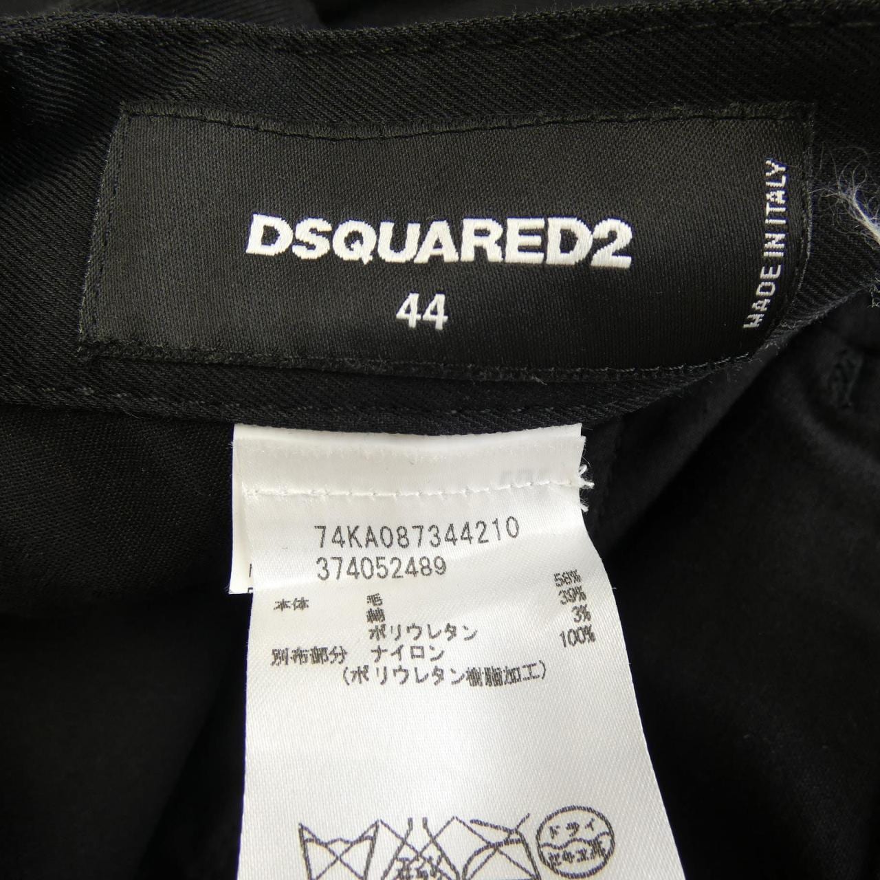 ディースクエアード DSQUARED2 パンツ