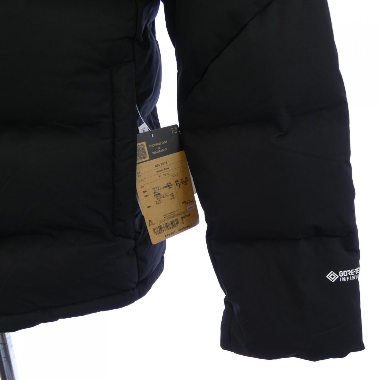 ザノースフェイス THE NORTH FACE ND92215 ダウンジャケット